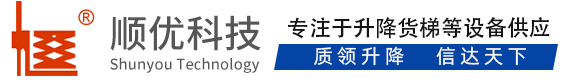 钟祥顺优升降科技有限公司