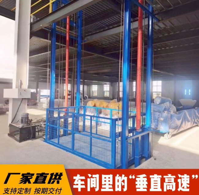 钟祥4吨二层升降货梯安装